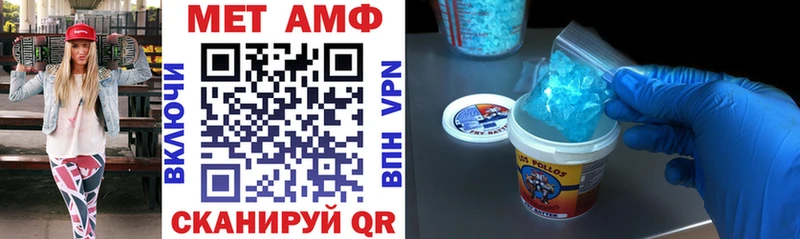 Амфетамин Розовый  Заозёрный 