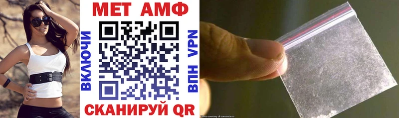 АМФ Розовый Заозёрный