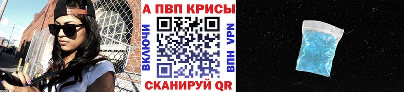 наркота  Заозёрный  A-PVP СК КРИС 