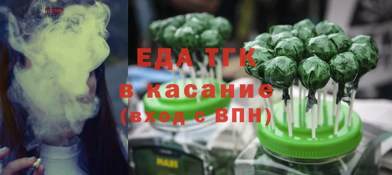 Cannafood конопля  купить  сайты  Заозёрный 