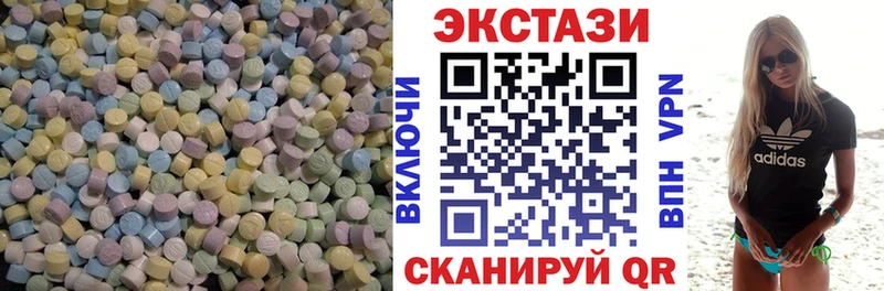 ЭКСТАЗИ диски  купить  цена  Заозёрный 