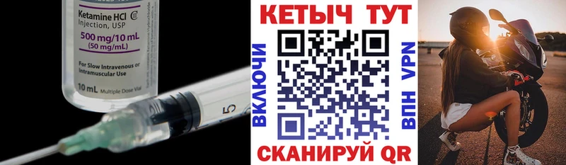 Кетамин ketamine  продажа наркотиков  Заозёрный 