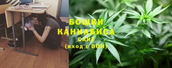 метамфетамин Куйбышев