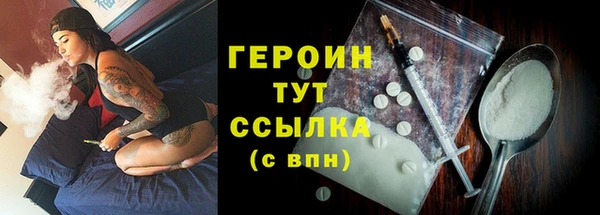 МДМА Великий Новгород