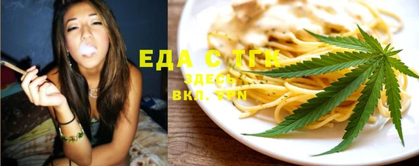 метамфетамин Куйбышев