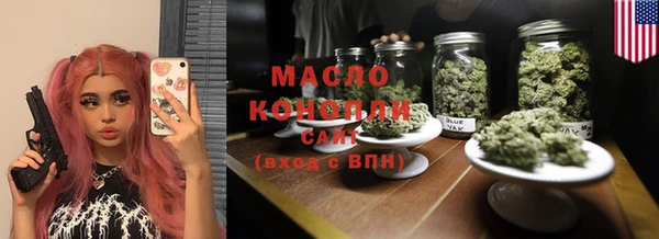 метамфетамин Куйбышев