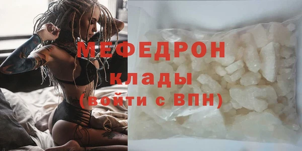 метамфетамин Куйбышев