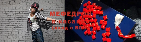 эйфоретик Кукмор