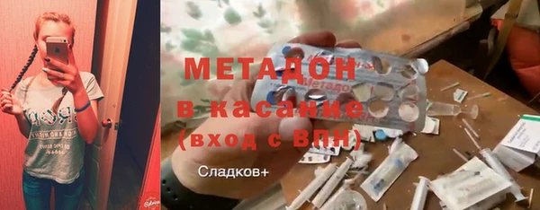 метамфетамин Куйбышев