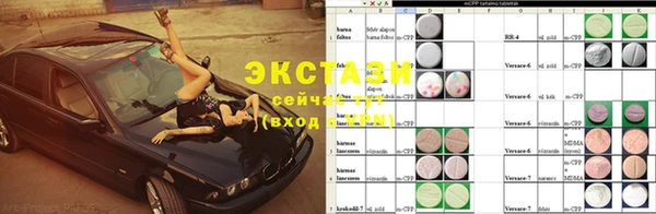 метамфетамин Куйбышев