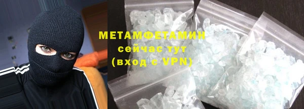 метамфетамин Куйбышев