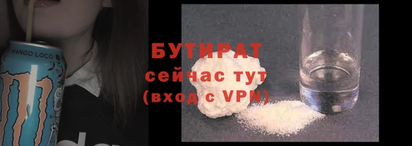 мет Орск