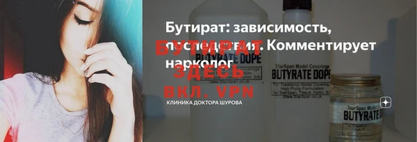 эйфоретик Кукмор