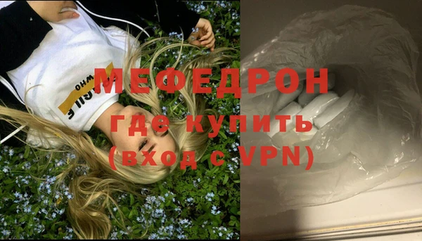 метамфетамин Куйбышев