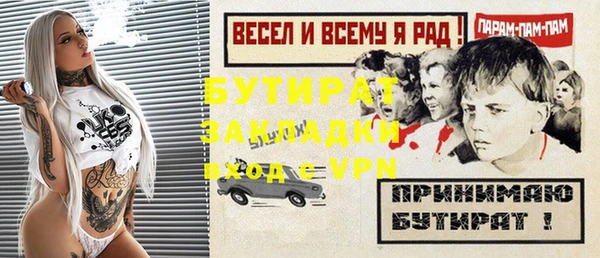 эйфоретик Кукмор