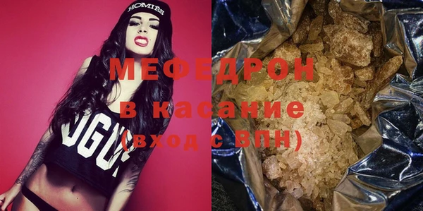метамфетамин Куйбышев
