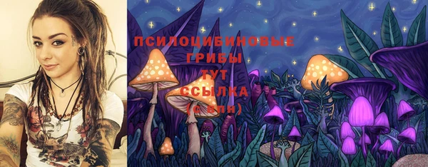 метамфетамин Куйбышев