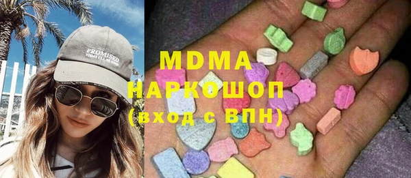 мефедрон мука Братск