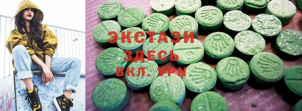 метамфетамин Куйбышев