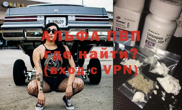 метамфетамин Куйбышев