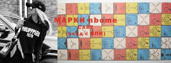 метамфетамин Куйбышев