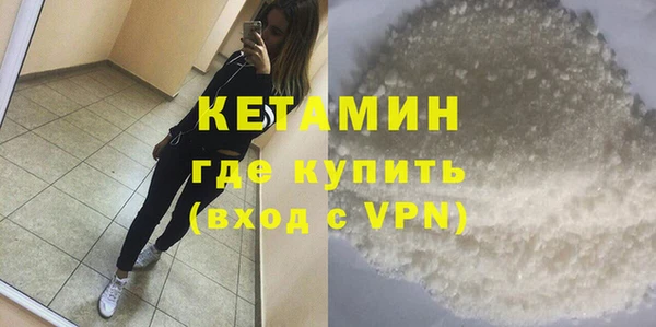 метамфетамин Куйбышев