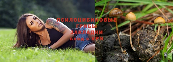 метамфетамин Куйбышев
