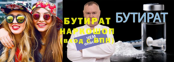 метамфетамин Куйбышев
