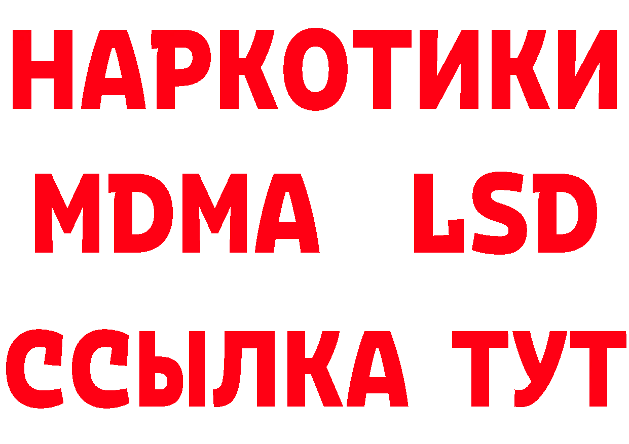 Как найти закладки? это состав Заозёрный