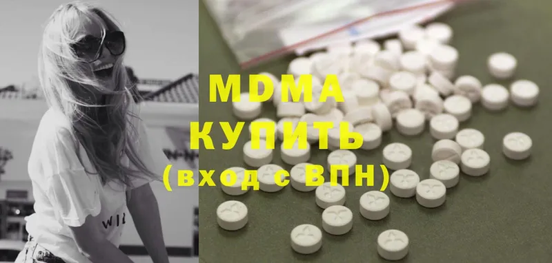 MDMA молли  продажа наркотиков  Заозёрный 