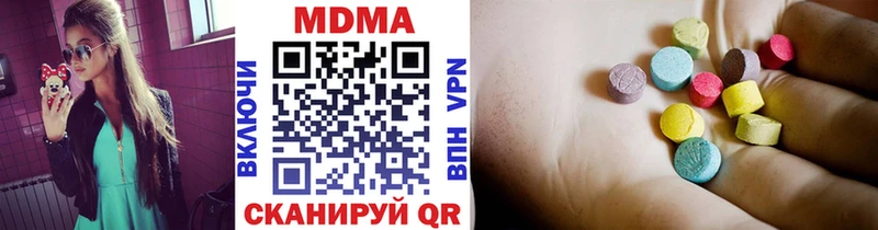 МЕГА ссылка  Заозёрный  MDMA молли 