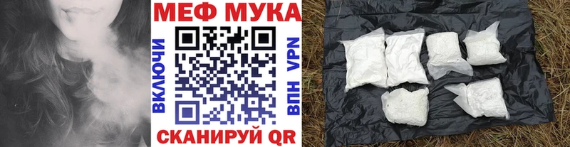 цена   Заозёрный  Мефедрон мяу мяу 