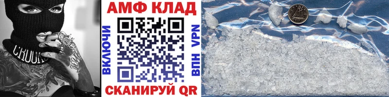ОМГ ОМГ зеркало  Заозёрный  Метамфетамин Methamphetamine  наркотики 