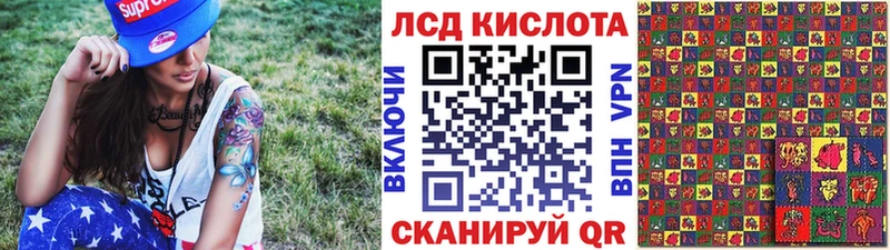 Наркотические марки 1,8мг  Заозёрный 