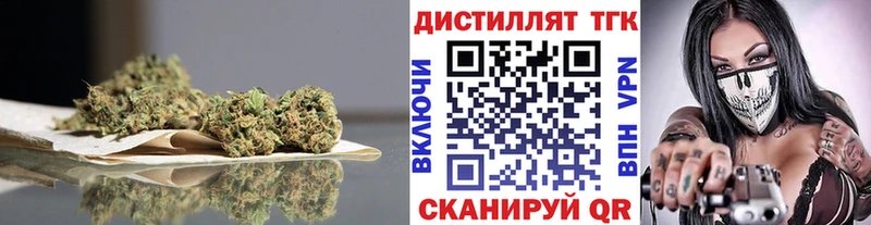 ТГК вейп с тгк  Заозёрный 