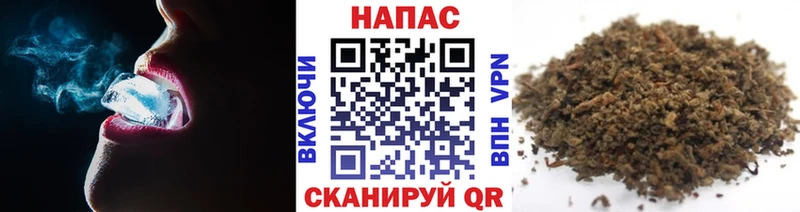 кракен   Заозёрный  Бошки марихуана AK-47  купить наркотик 